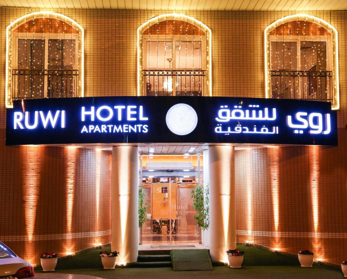 Ruwi Hotel Apartments, Шарджа Екстериор снимка